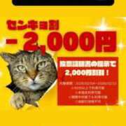 ヒメ日記 2026/02/04 13:59 投稿 みい sweet kiss