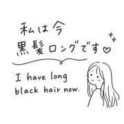 ヒメ日記 2026/05/01 15:59 投稿 みい sweet kiss