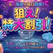 ヒメ日記 2026/06/09 19:29 投稿 みい sweet kiss