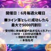 ヒメ日記 2026/06/23 18:59 投稿 みい sweet kiss