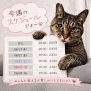 ヒメ日記 2026/08/26 02:49 投稿 みい sweet kiss