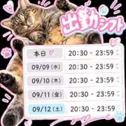 ヒメ日記 2026/09/08 03:29 投稿 みい sweet kiss
