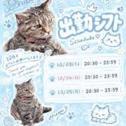 ヒメ日記 2026/10/02 15:39 投稿 みい sweet kiss