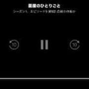 ヒメ日記 2023/12/12 01:51 投稿 アミ キャンディ(鹿児島)