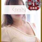 ヒメ日記 2025/01/18 17:33 投稿 アミ キャンディ(鹿児島)