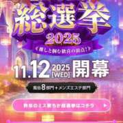 ヒメ日記 2025/11/11 12:10 投稿 アミ キャンディ(鹿児島)