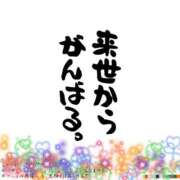 ヒメ日記 2023/10/26 09:34 投稿 ことぶき 池袋おかあさん