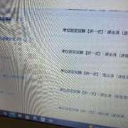 ヒメ日記 2025/07/20 11:29 投稿 ことぶき 池袋おかあさん