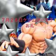 ヒメ日記 2025/07/30 16:44 投稿 ことぶき 池袋おかあさん