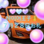 ヒメ日記 2025/07/30 17:14 投稿 ことぶき 池袋おかあさん