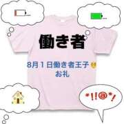ヒメ日記 2025/08/02 20:44 投稿 ことぶき 池袋おかあさん
