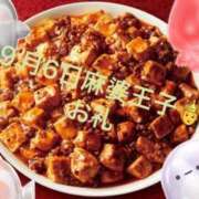 ヒメ日記 2025/09/07 21:06 投稿 ことぶき 池袋おかあさん