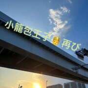 ヒメ日記 2025/09/08 19:04 投稿 ことぶき 池袋おかあさん