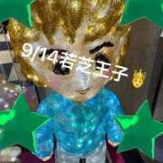 ヒメ日記 2025/09/16 22:54 投稿 ことぶき 池袋おかあさん