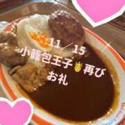 ヒメ日記 2025/11/16 20:16 投稿 ことぶき 池袋おかあさん