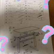 ことぶき イヤ〜肩凝るわ〜😭 池袋おかあさん