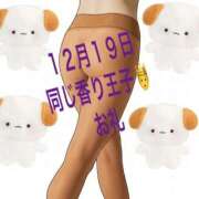 ヒメ日記 2025/12/19 21:04 投稿 ことぶき 池袋おかあさん