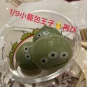 ヒメ日記 2026/01/10 09:00 投稿 ことぶき 池袋おかあさん