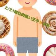 ヒメ日記 2026/02/21 20:15 投稿 ことぶき 池袋おかあさん