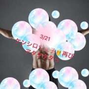 ヒメ日記 2026/03/21 22:04 投稿 ことぶき 池袋おかあさん