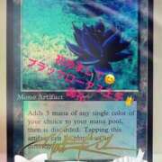 ことぶき ３／24ブラックロータス王子🤴 池袋おかあさん