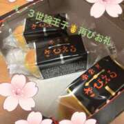 ヒメ日記 2026/04/04 10:43 投稿 ことぶき 池袋おかあさん