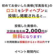 ヒメ日記 2023/12/02 19:48 投稿 仁科(にしな) 八王子人妻城