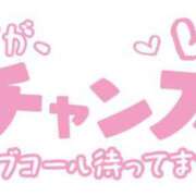 ヒメ日記 2024/01/20 08:33 投稿 仁科(にしな) 八王子人妻城