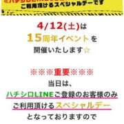 仁科(にしな) 大好きなお兄さん♡ 八王子人妻城