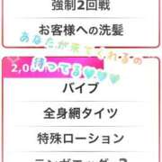 ヒメ日記 2026/04/13 00:03 投稿 仁科(にしな) 八王子人妻城