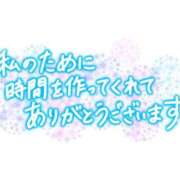 仁科(にしな) 御礼☆キャメルイン_本指名H様💌 八王子人妻城