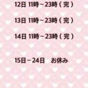 ヒメ日記 2023/11/12 20:55 投稿 はるひ 全裸のいいなり美女OR満員ちかん電車