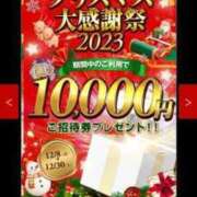 ヒメ日記 2023/12/21 18:55 投稿 はるひ 全裸のいいなり美女OR満員ちかん電車