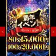 ヒメ日記 2024/03/25 08:54 投稿 はるひ 全裸のいいなり美女OR満員ちかん電車