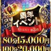 ヒメ日記 2024/03/21 21:17 投稿 あき 全裸のいいなり美女OR満員ちかん電車