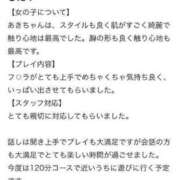 ヒメ日記 2024/05/05 15:05 投稿 あき 全裸のいいなり美女OR満員ちかん電車