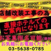 ヒメ日記 2024/07/16 07:34 投稿 あき 全裸のいいなり美女OR満員ちかん電車