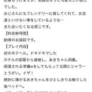 ヒメ日記 2024/08/06 09:44 投稿 あき 全裸のいいなり美女OR満員ちかん電車