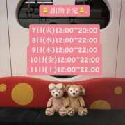 ヒメ日記 2025/01/07 01:40 投稿 りこ プールサイド