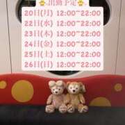 ヒメ日記 2025/01/20 12:35 投稿 りこ プールサイド