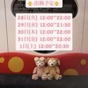 ヒメ日記 2025/01/28 12:20 投稿 りこ プールサイド