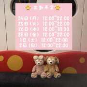 ヒメ日記 2025/02/23 22:13 投稿 りこ プールサイド