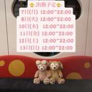 ヒメ日記 2025/04/07 16:17 投稿 りこ プールサイド