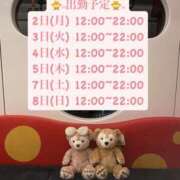 ヒメ日記 2025/06/01 23:12 投稿 りこ プールサイド