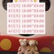 ヒメ日記 2025/06/30 00:30 投稿 りこ プールサイド