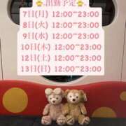 ヒメ日記 2025/07/06 23:16 投稿 りこ プールサイド