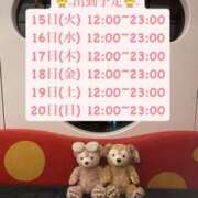 ヒメ日記 2025/07/14 01:22 投稿 りこ プールサイド