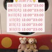 ヒメ日記 2025/07/28 12:02 投稿 りこ プールサイド