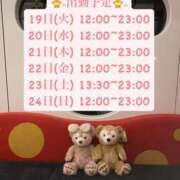 ヒメ日記 2025/08/19 12:04 投稿 りこ プールサイド