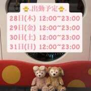 ヒメ日記 2025/08/24 12:13 投稿 りこ プールサイド